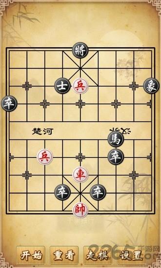 棋奕通单机版下载,棋奕通,棋牌游戏,象棋游戏