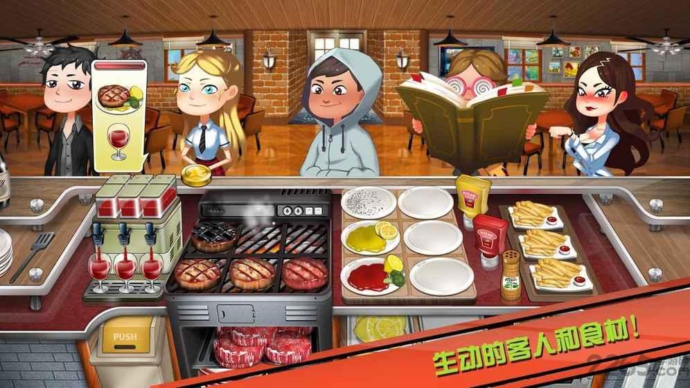 牛排屋破解版游戏下载,烹饪牛排店,经营游戏,模拟游戏