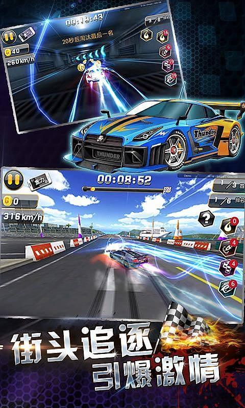 3d车神传说无限钻石版下载,3d车神传说,赛车游戏