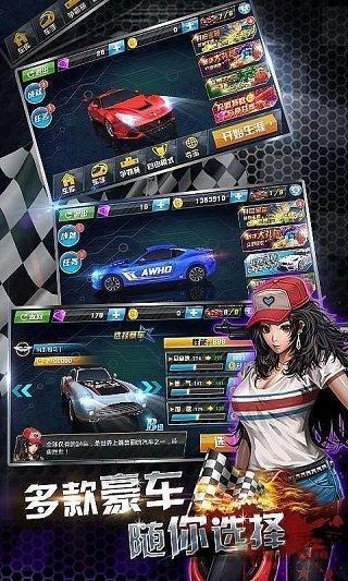 3d车神传说无限钻石版下载,3d车神传说,赛车游戏