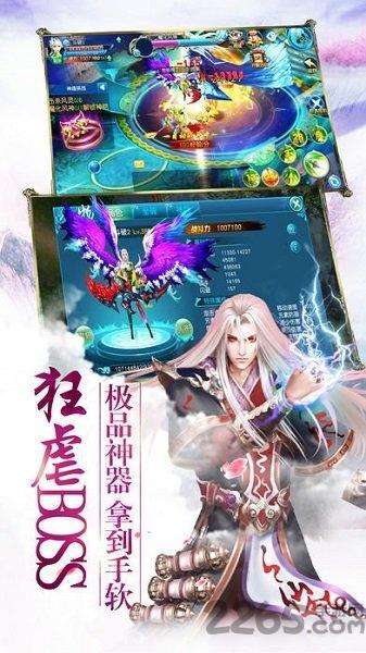 圣墟迷仙手游变态版下载,圣墟迷仙,pk手游,仙侠手游