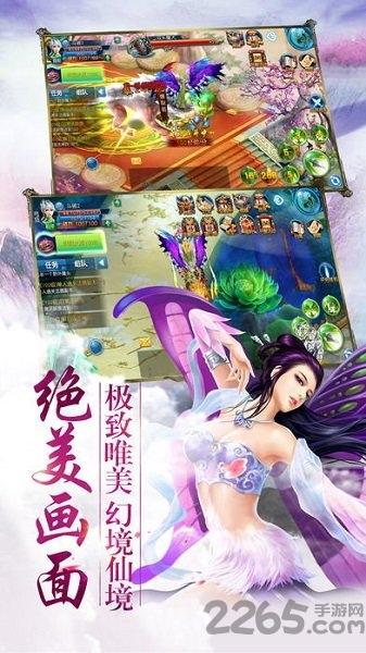 圣墟迷仙手游变态版下载,圣墟迷仙,pk手游,仙侠手游