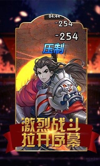 界神官方正版下载,界神,对战手游,q版手游