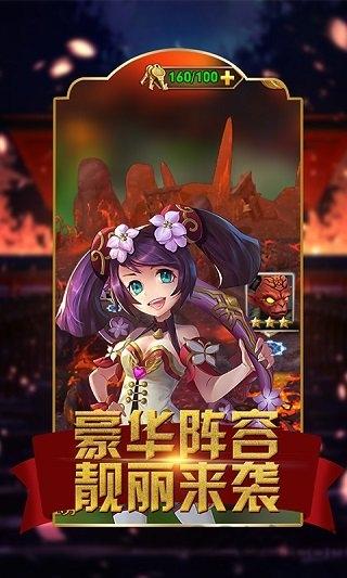 界神官方正版下载,界神,对战手游,q版手游