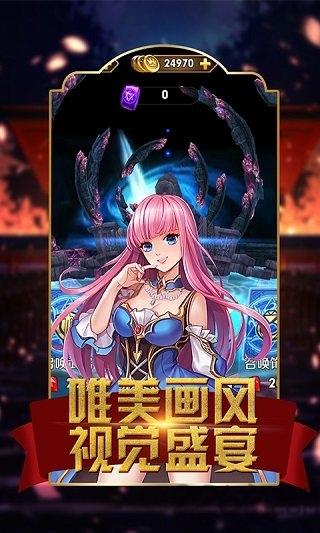 界神官方正版下载,界神,对战手游,q版手游