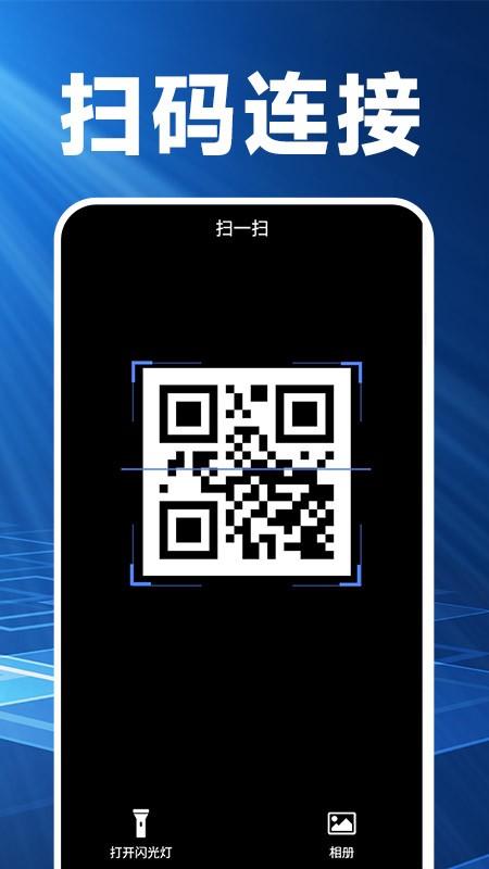 换机搬家精灵app(改名换机克隆精灵)下载,换机搬家精灵,换机app,工具app