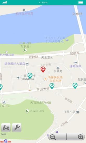 智行卫士下载,智行卫士,生活app