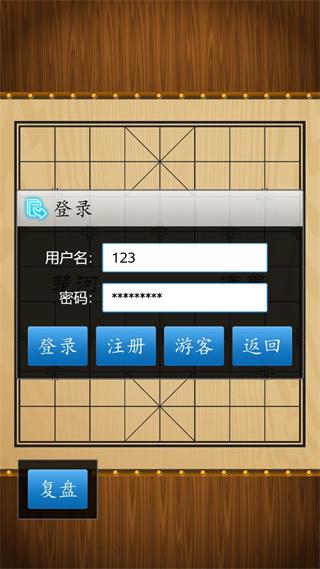 中国象棋真人版手机版下载,中国象棋,象棋游戏