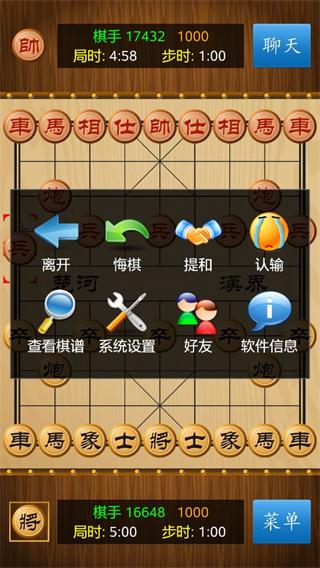 中国象棋真人版手机版下载,中国象棋,象棋游戏
