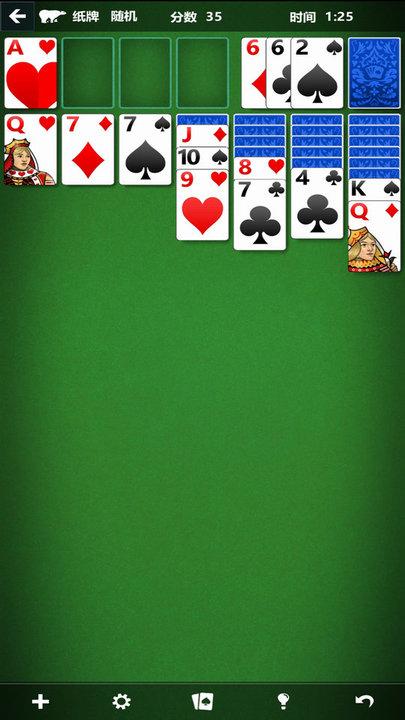微软纸牌最新版(solitaire)下载,微软纸牌,烧脑游戏