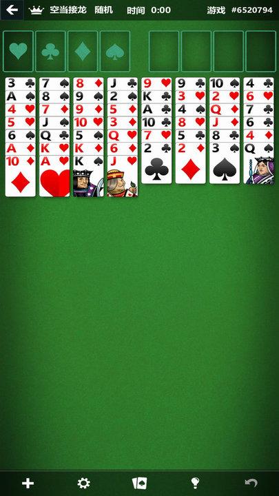 微软纸牌最新版(solitaire)下载,微软纸牌,烧脑游戏
