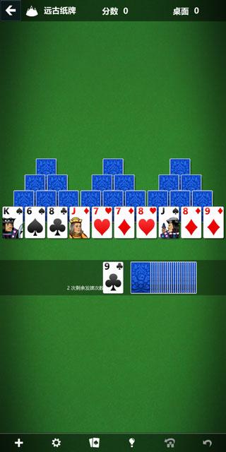微软纸牌最新版(solitaire)下载,微软纸牌,烧脑游戏