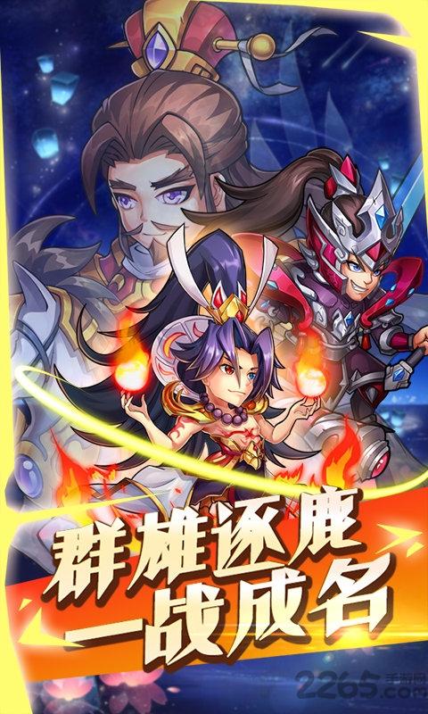 少年赵子龙bt变态版下载,少年赵子龙,三国手游,对战手游