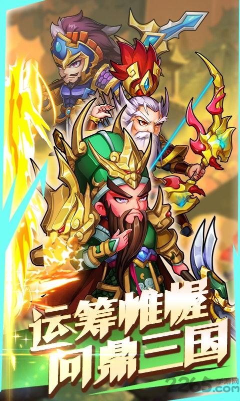少年赵子龙bt变态版下载,少年赵子龙,三国手游,对战手游