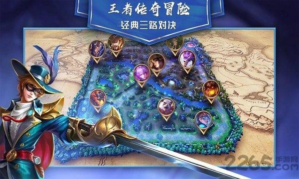 王者传奇冒险游戏下载,王者传奇冒险,moba手游,竞技手游