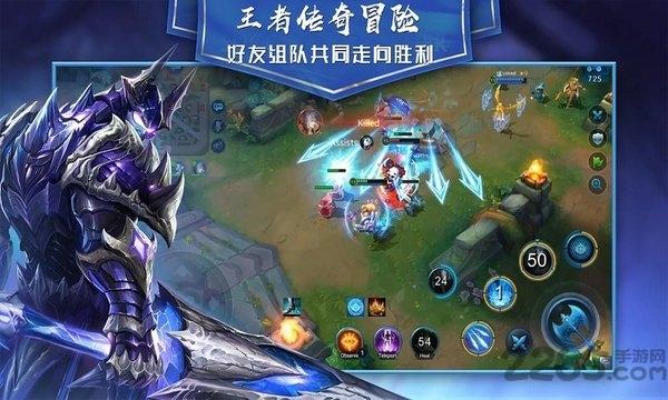 王者传奇冒险游戏下载,王者传奇冒险,moba手游,竞技手游