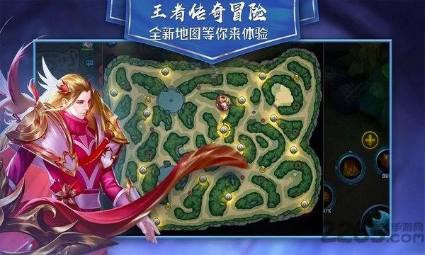 王者传奇冒险游戏下载,王者传奇冒险,moba手游,竞技手游