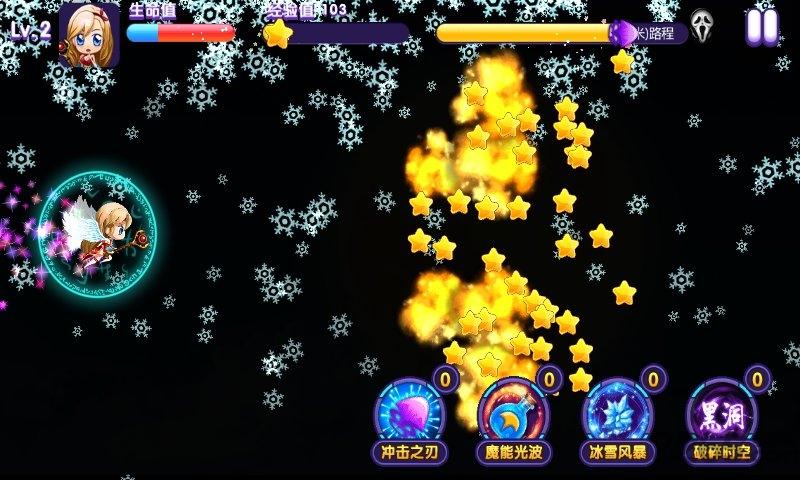 飞天小魔女最新版下载,飞天小魔女,射击游戏,跑酷游戏