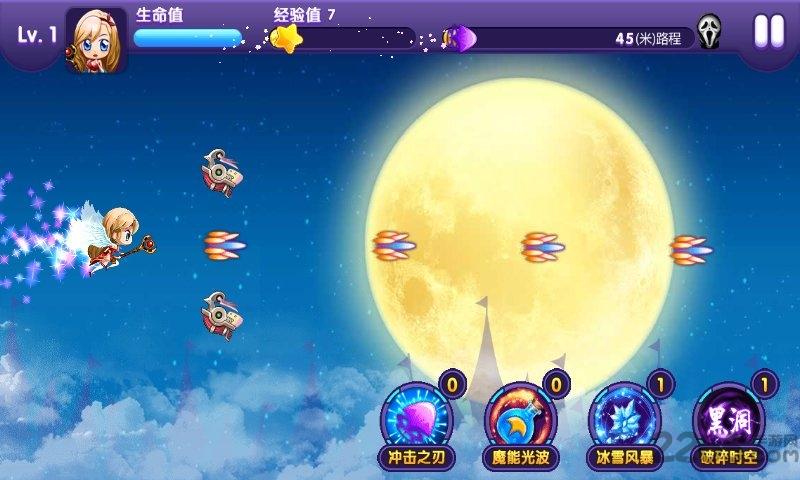 飞天小魔女最新版下载,飞天小魔女,射击游戏,跑酷游戏