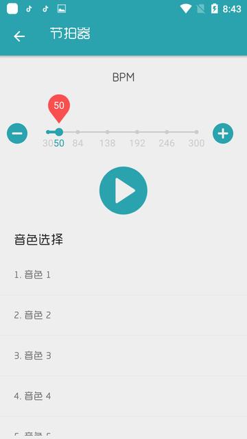 搜谱app下载,搜谱,音乐app,乐谱app