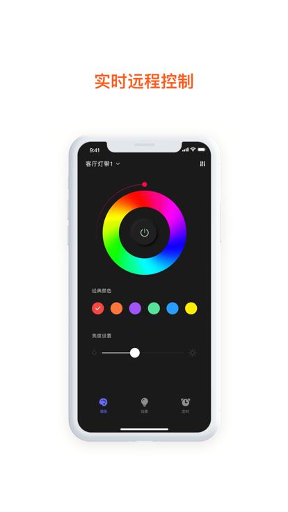 集贤智能app下载,集贤智能,设备app,管理app