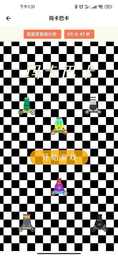 弱视康复训练最新版下载,弱视康复训练,弱势app,康复app