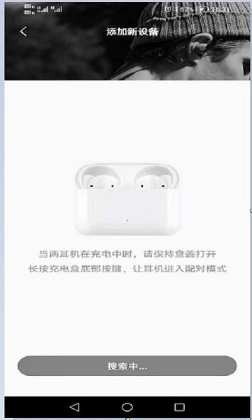 earbuds x2耳机下载,earbudsx2,耳机app,设置app