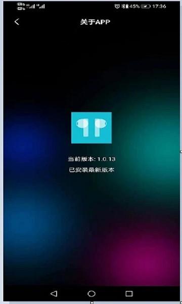 earbuds x2耳机下载,earbudsx2,耳机app,设置app