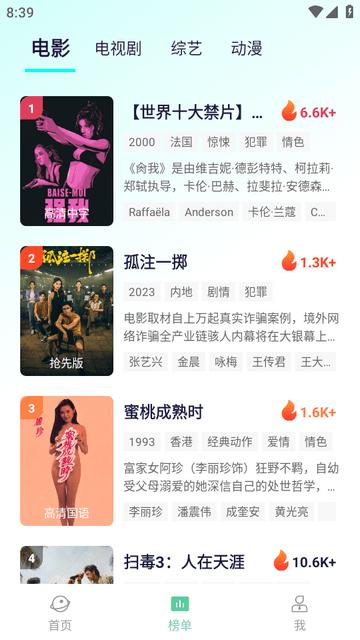 小园丁追剧软件最新版下载,小园丁追剧,追剧app