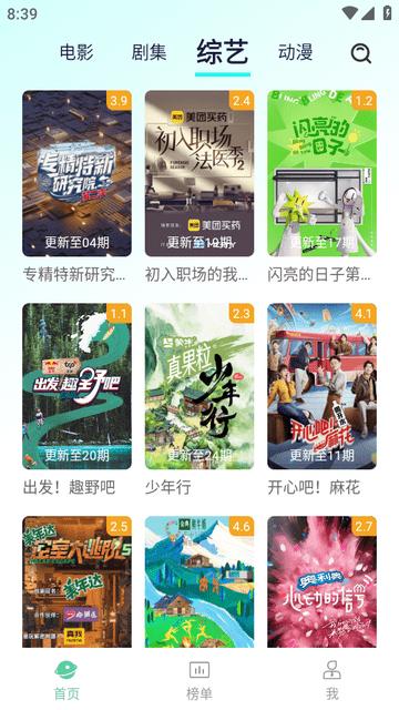小园丁追剧软件最新版下载,小园丁追剧,追剧app