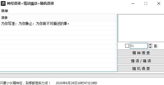 表白情话最暖心一段话,情话骚话,表白情话最暖心长句.
