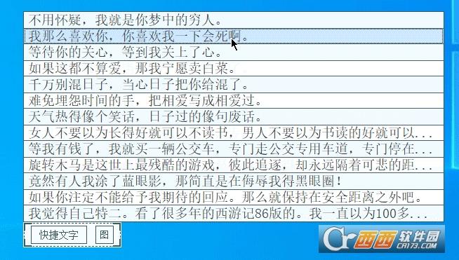 客服语音文本,聊天回复,客服对话文本.