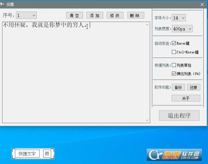 客服语音文本,聊天回复,客服对话文本.