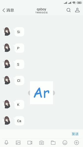 防撤回神器app(antirecall)下载,防撤回app,antirecall,防撤回