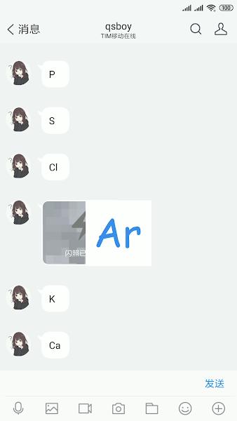 防撤回神器app(antirecall)下载,防撤回app,antirecall,防撤回