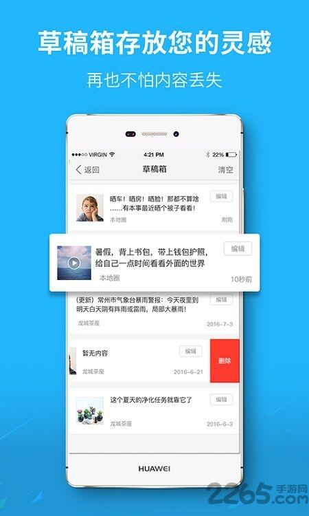 芜湖民生网最新版下载,芜湖民生网,社交app,芜湖
