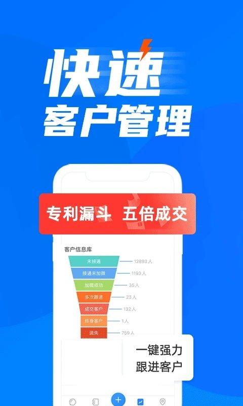 蜂鸟汇报官方版下载,蜂鸟汇报,办公app