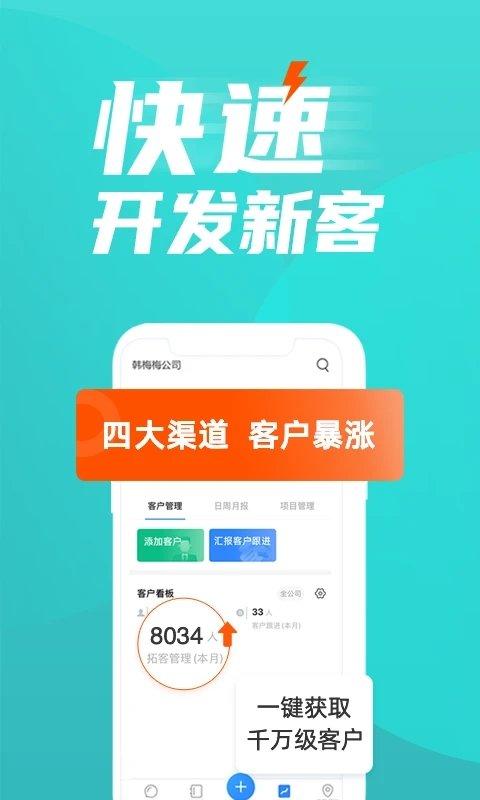 蜂鸟汇报官方版下载,蜂鸟汇报,办公app