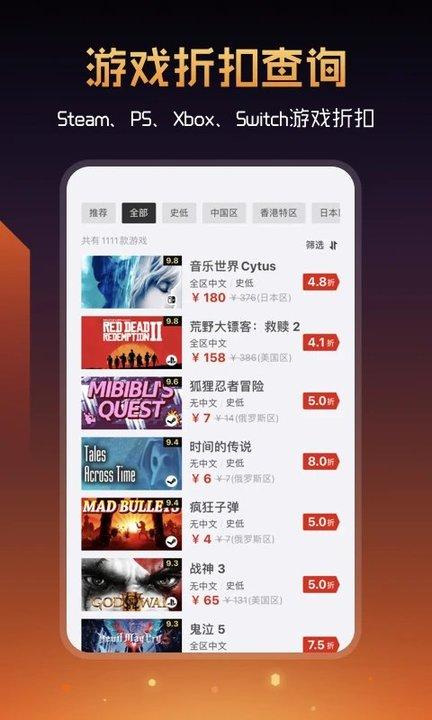 游戏篝火营地下载,篝火营地,游戏社区app,腾讯app